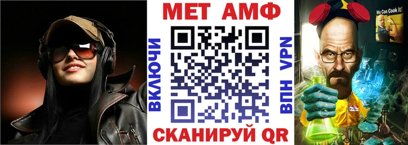 АМФЕТАМИН Premium Суровикино