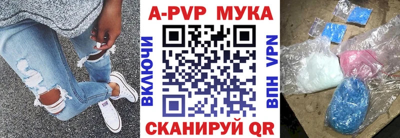 Alpha PVP СК КРИС  купить   Суровикино 