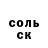 А ПВП кристаллы Mr. BAKVOR