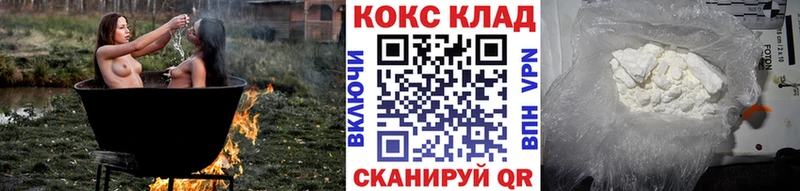 Cocaine VHQ Суровикино