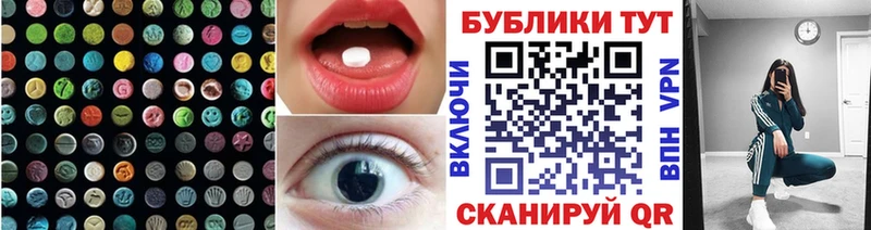 купить  цена  Суровикино  ЭКСТАЗИ mix 