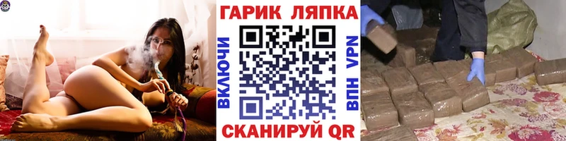 ГАШ VHQ Суровикино
