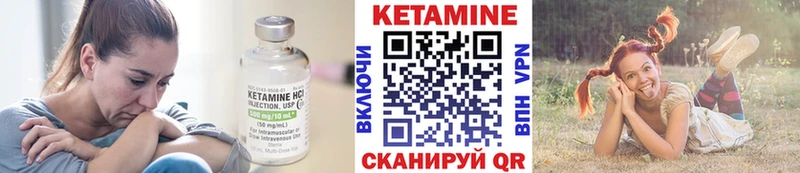 купить  сайты  Суровикино  кракен вход  Кетамин ketamine 