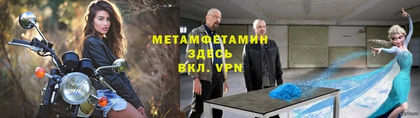 шишки Лихославль