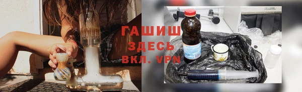 шишки Лихославль