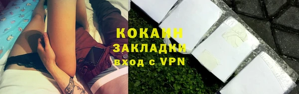 кокаин колумбия Лиски