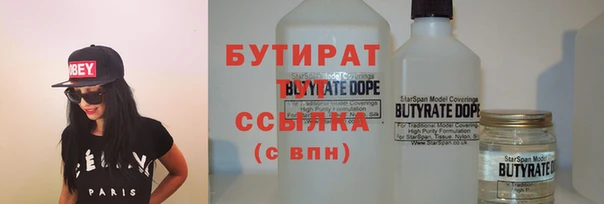 шишки Лихославль