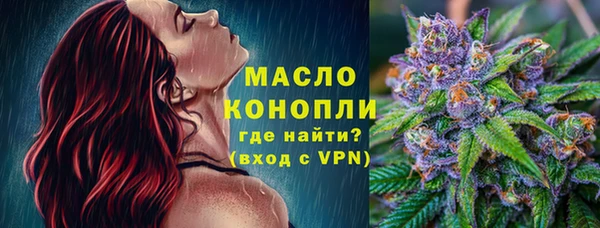 шишки Лихославль