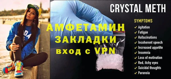 шишки Лихославль