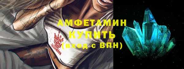 шишки Лихославль