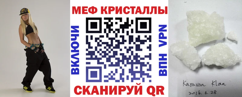Меф VHQ нарко площадка наркотические препараты Суровикино