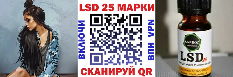 Марки 25I-NBOMe 1,8мг  где купить наркоту  Суровикино 