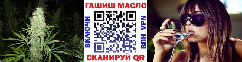 ТГК THC oil  Суровикино 